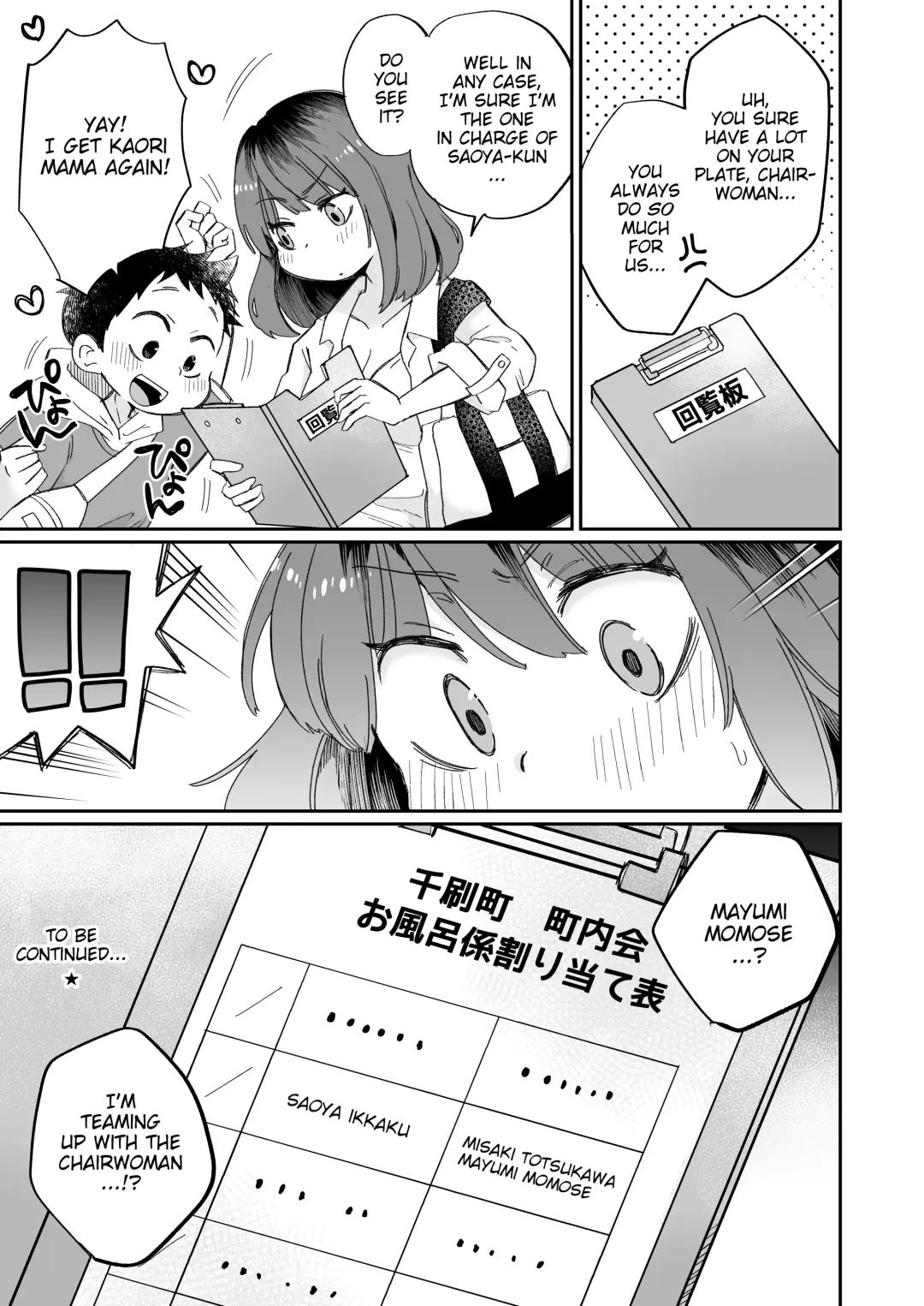 Onanii-gakari no Kaorimama | Kaori Mama on Masterbation Duty Fhentai - Page 42