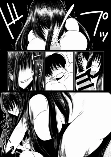 [Hroz] Yoku, Wakaranai Fhentai - Page 6