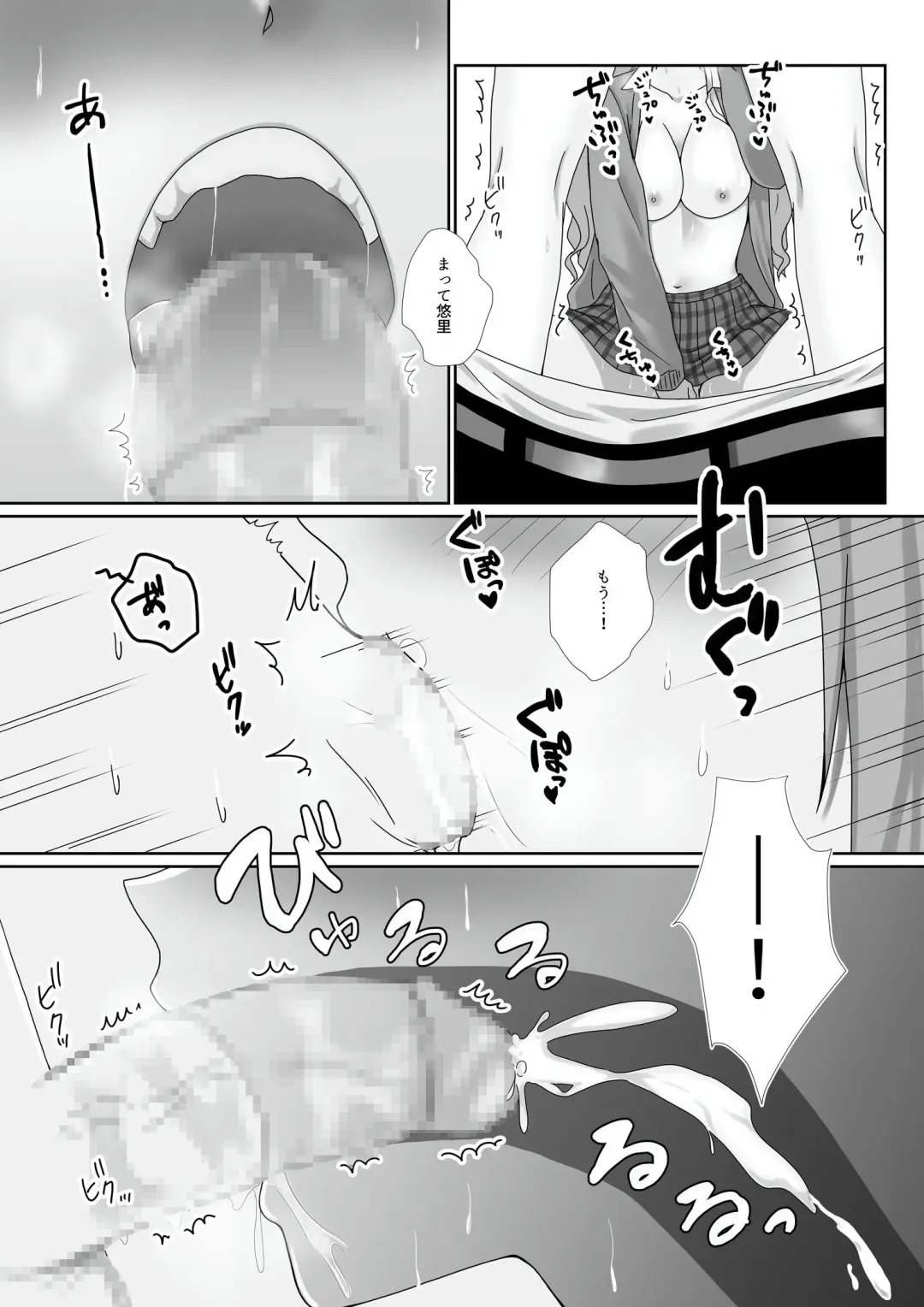 [Kisaragi Ai] Mukuchi Muhyoujou de Downer-kei na Osananajimi wa Boku no Heya de Kutsurogisugiteiru Fhentai - Page 17