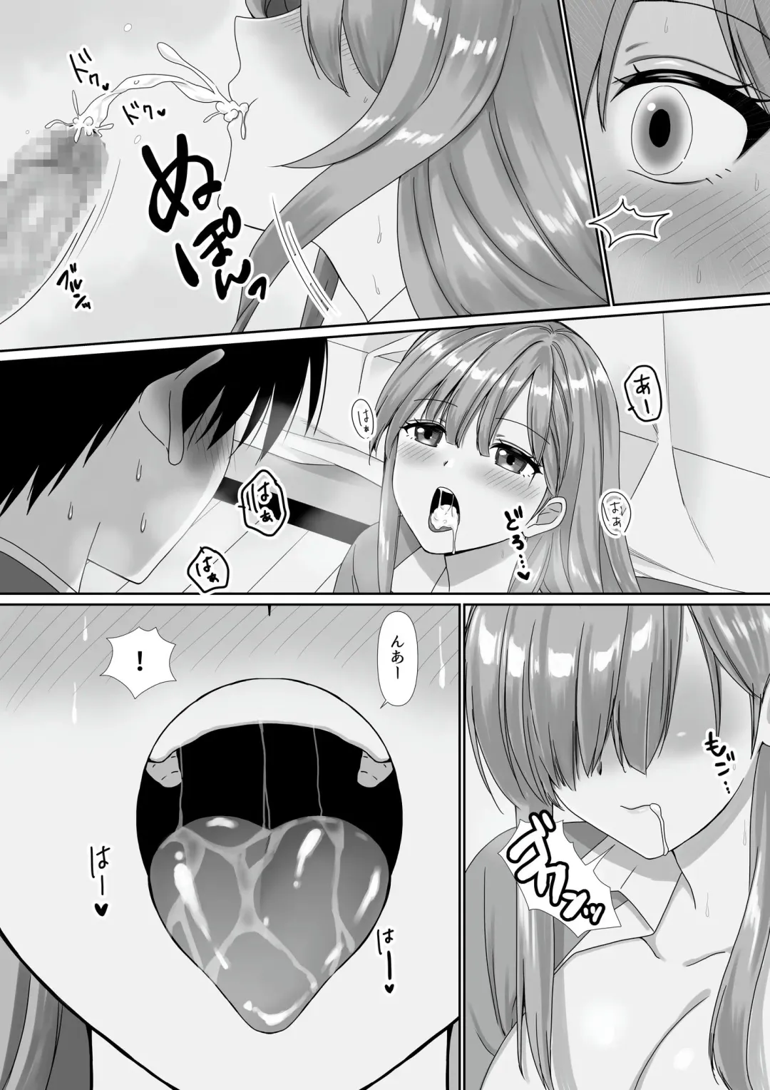 [Kisaragi Ai] Mukuchi Muhyoujou de Downer-kei na Osananajimi wa Boku no Heya de Kutsurogisugiteiru Fhentai - Page 18
