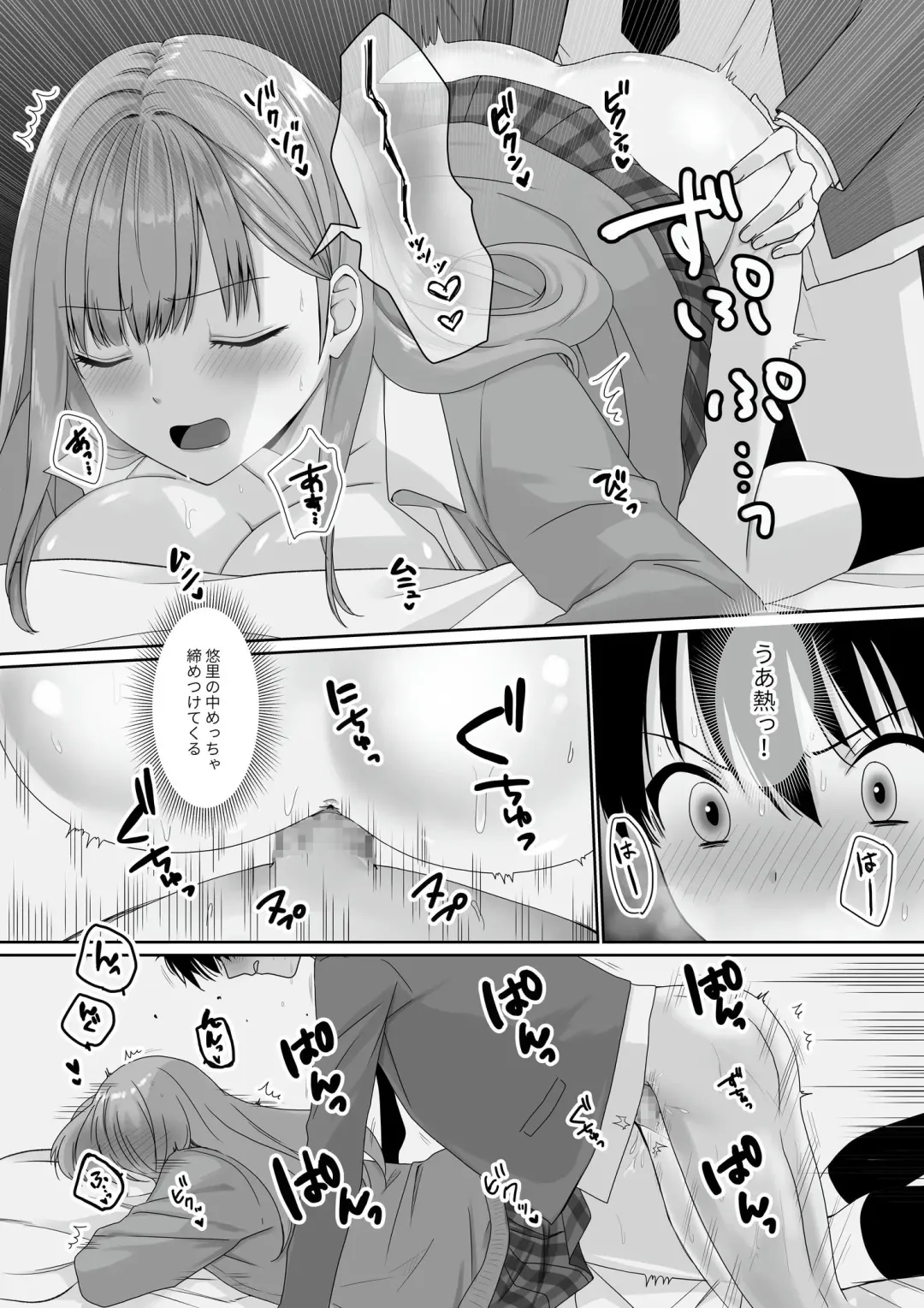 [Kisaragi Ai] Mukuchi Muhyoujou de Downer-kei na Osananajimi wa Boku no Heya de Kutsurogisugiteiru Fhentai - Page 23