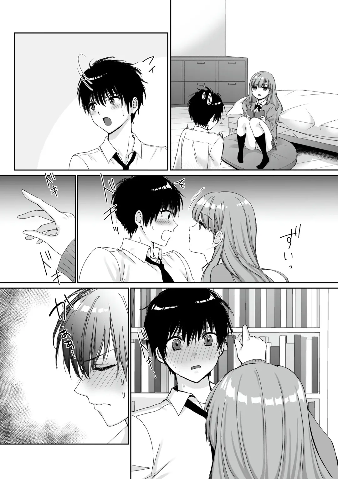 [Kisaragi Ai] Mukuchi Muhyoujou de Downer-kei na Osananajimi wa Boku no Heya de Kutsurogisugiteiru Fhentai - Page 36