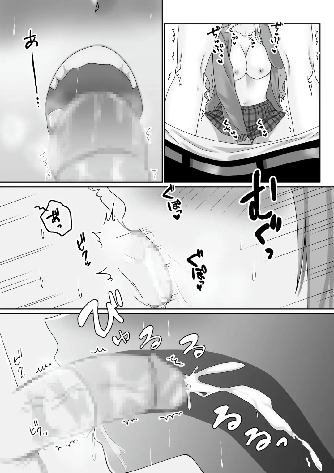 [Kisaragi Ai] Mukuchi Muhyoujou de Downer-kei na Osananajimi wa Boku no Heya de Kutsurogisugiteiru Fhentai - Page 49