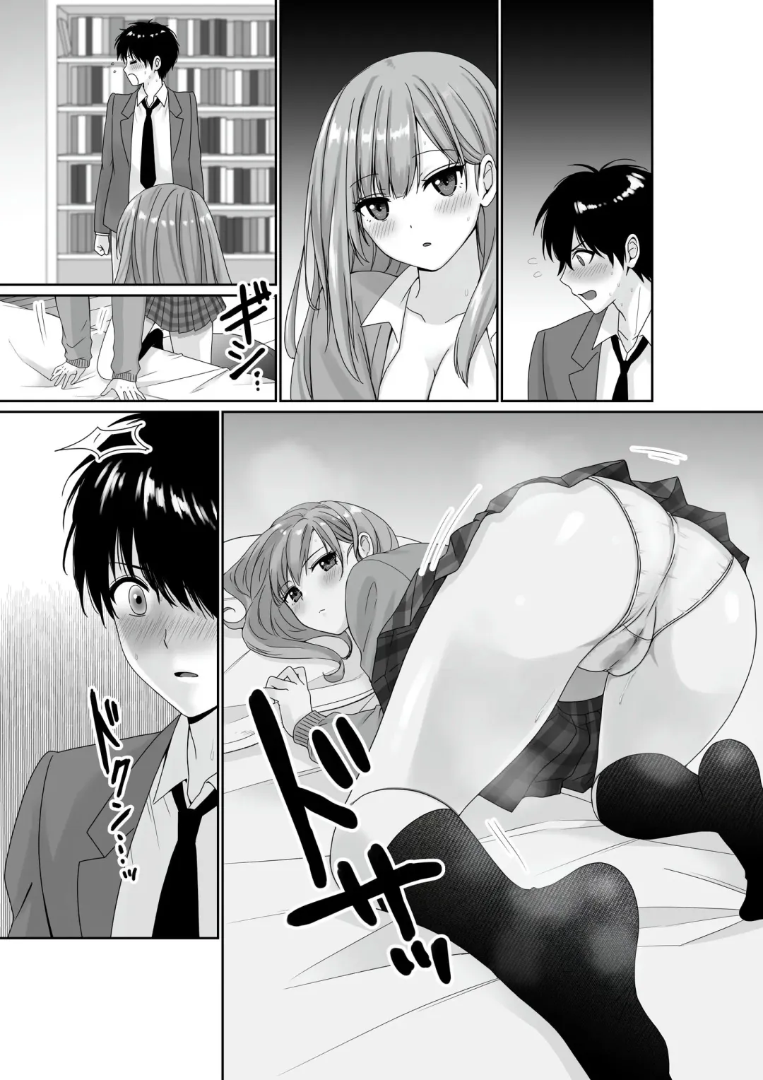 [Kisaragi Ai] Mukuchi Muhyoujou de Downer-kei na Osananajimi wa Boku no Heya de Kutsurogisugiteiru Fhentai - Page 52