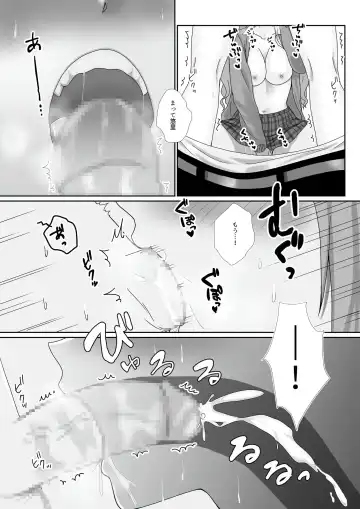 [Kisaragi Ai] Mukuchi Muhyoujou de Downer-kei na Osananajimi wa Boku no Heya de Kutsurogisugiteiru Fhentai - Page 17