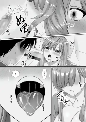 [Kisaragi Ai] Mukuchi Muhyoujou de Downer-kei na Osananajimi wa Boku no Heya de Kutsurogisugiteiru Fhentai - Page 18