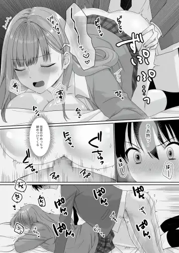 [Kisaragi Ai] Mukuchi Muhyoujou de Downer-kei na Osananajimi wa Boku no Heya de Kutsurogisugiteiru Fhentai - Page 23