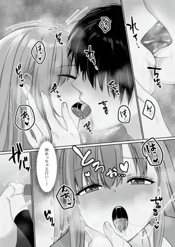 [Kisaragi Ai] Mukuchi Muhyoujou de Downer-kei na Osananajimi wa Boku no Heya de Kutsurogisugiteiru Fhentai - Page 25