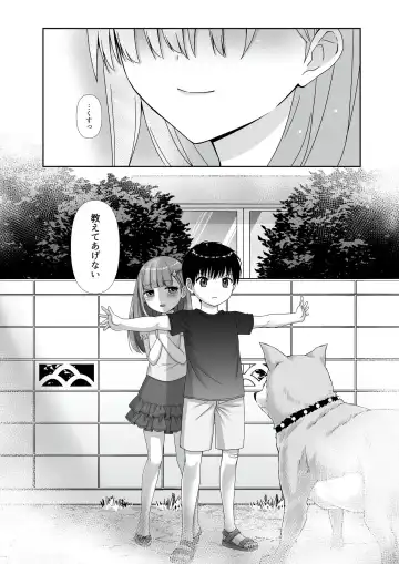 [Kisaragi Ai] Mukuchi Muhyoujou de Downer-kei na Osananajimi wa Boku no Heya de Kutsurogisugiteiru Fhentai - Page 33