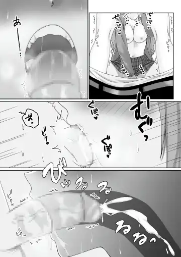 [Kisaragi Ai] Mukuchi Muhyoujou de Downer-kei na Osananajimi wa Boku no Heya de Kutsurogisugiteiru Fhentai - Page 49
