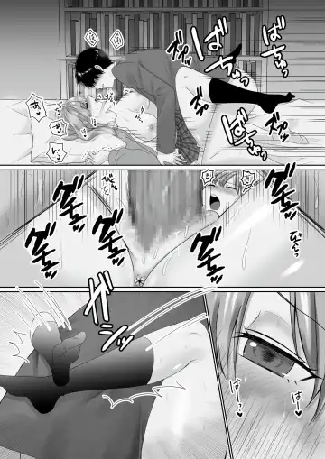 [Kisaragi Ai] Mukuchi Muhyoujou de Downer-kei na Osananajimi wa Boku no Heya de Kutsurogisugiteiru Fhentai - Page 59