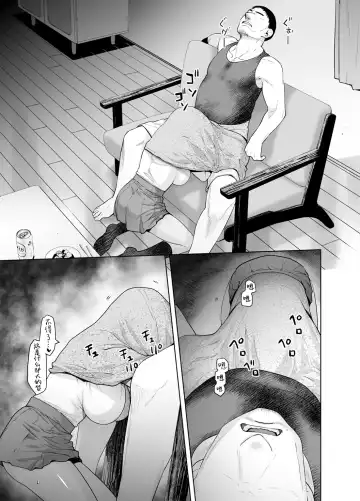 [Ootsuka Kotora] A Gal Daughter's Loving Sex with Her Father Fhentai - Page 7