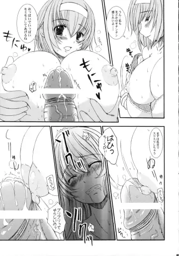 [Enigma] Kesson Shoujo Maniacs 11 Fhentai - Page 6