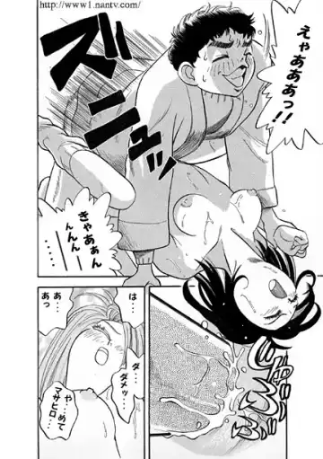 [Ikamatsu] Be Careful of Masturbation Fhentai - Page 10