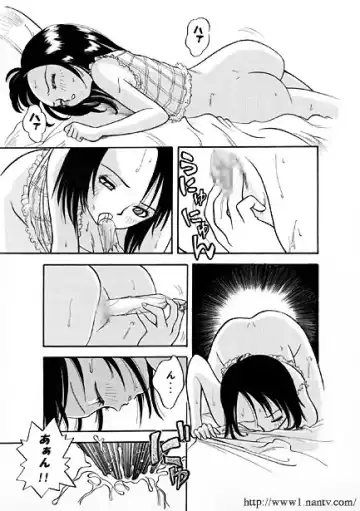 [Ikamatsu] Be Careful of Masturbation Fhentai - Page 3