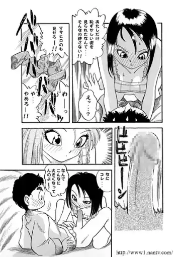 [Ikamatsu] Be Careful of Masturbation Fhentai - Page 7