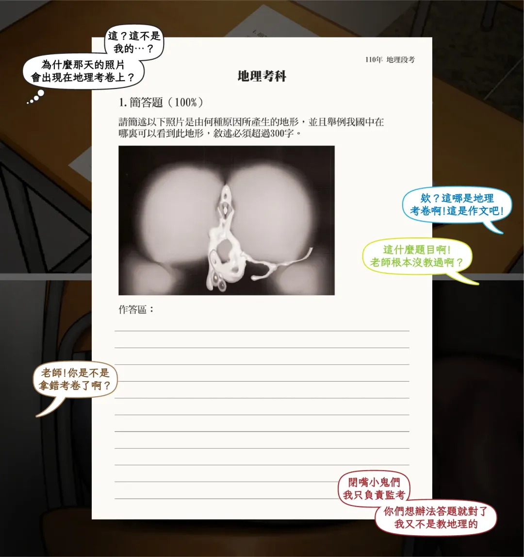 [Yetigo] 曝光危機 Exposure Crisis Fhentai - Page 52