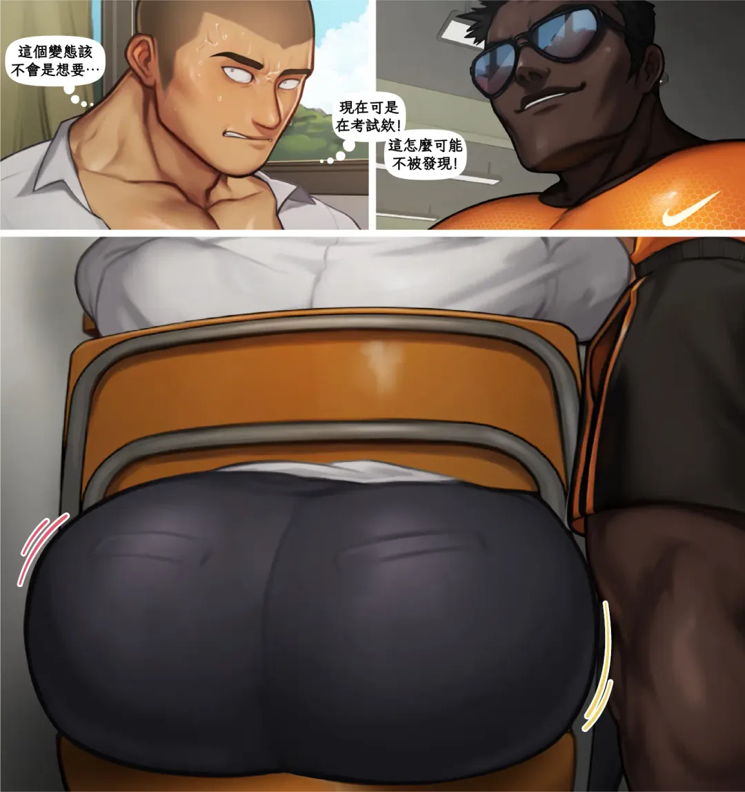 [Yetigo] 曝光危機 Exposure Crisis Fhentai - Page 54