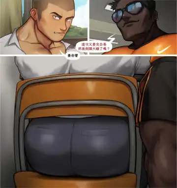 [Yetigo] 曝光危機 Exposure Crisis Fhentai - Page 50