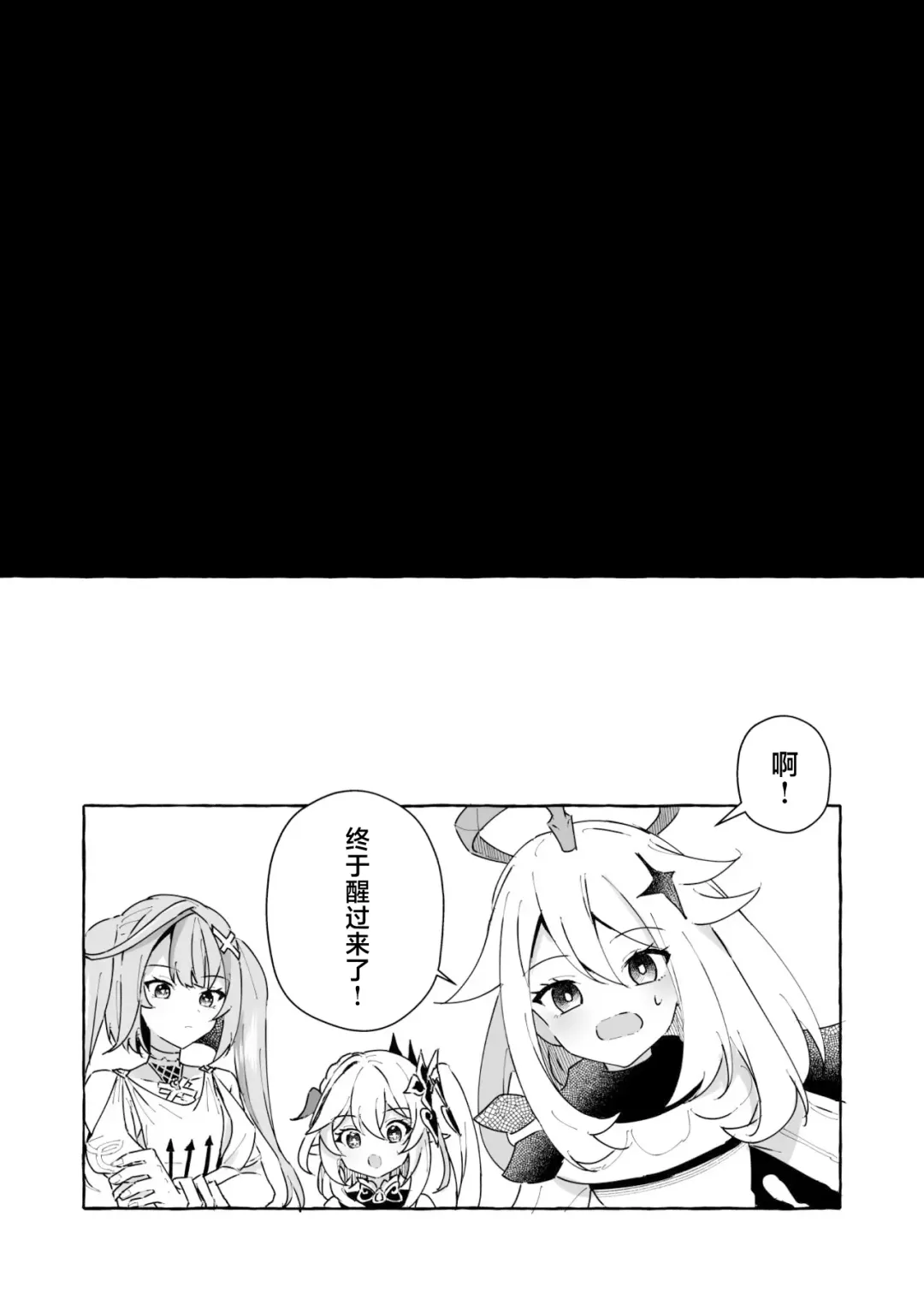 [Kosuke Poke] Ero Trap Hikyou nante Aru Wake Nai daro 2 Fhentai - Page 43