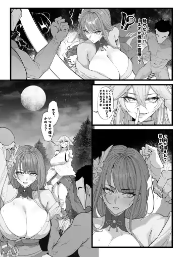 [Maskwolf] Hakase no Kenkyuu 4 Fhentai - Page 4