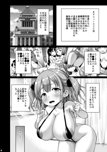 [Shousan Bouzu] Chiisana Kanojo wa AV Jou Fhentai - Page 41
