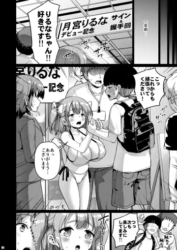 [Shousan Bouzu] Chiisana Kanojo wa AV Jou Fhentai - Page 61
