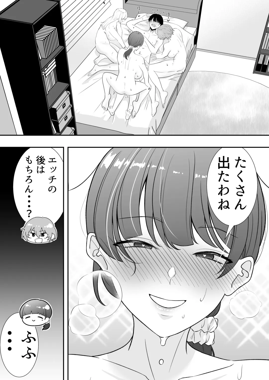 Mama Tomo Harem ~Bokunchi ga Yokkyuu Fuman Oba-san-tachi no Tamariba ni Natteru Ken~ Fhentai - Page 102