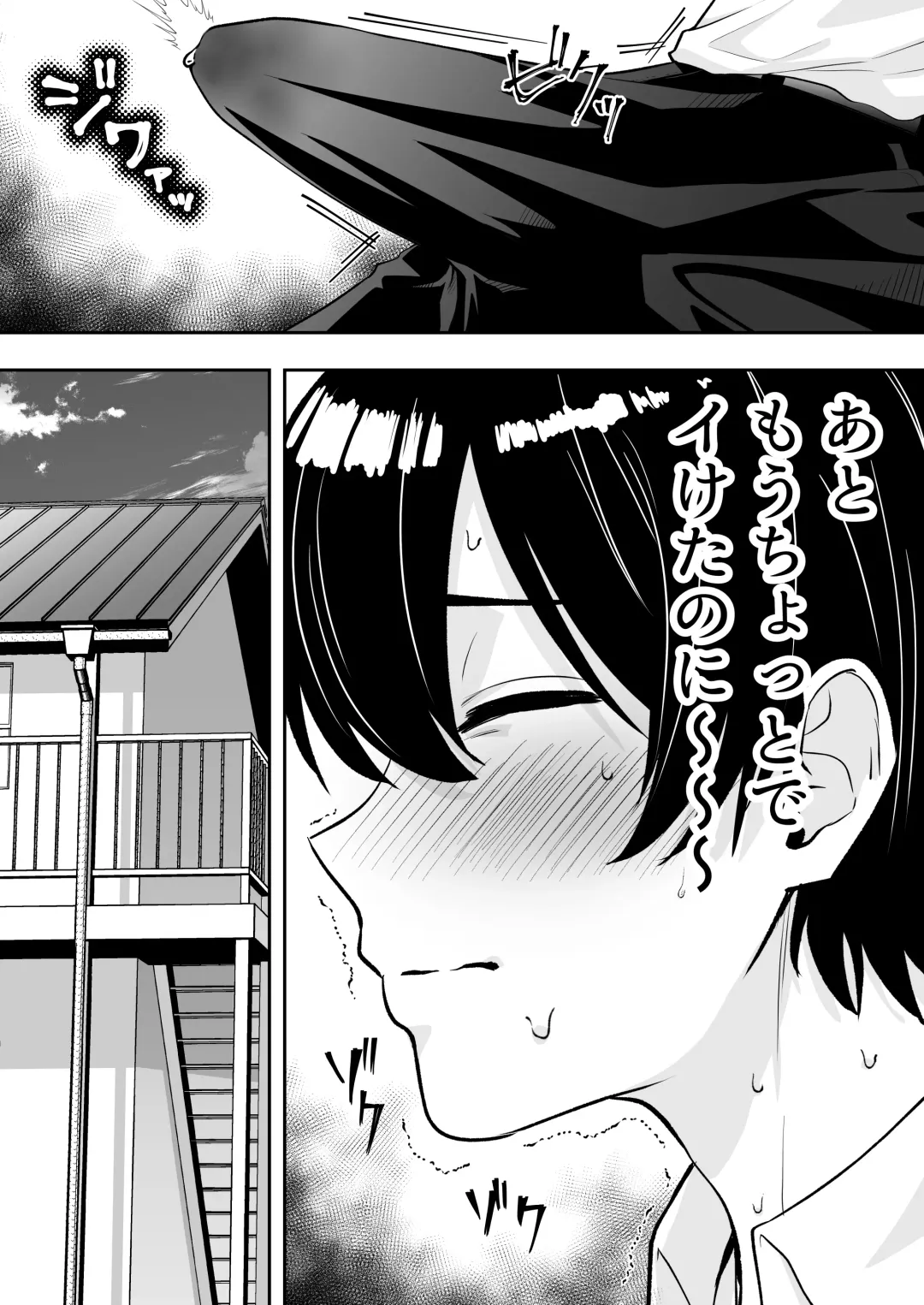 Mama Tomo Harem ~Bokunchi ga Yokkyuu Fuman Oba-san-tachi no Tamariba ni Natteru Ken~ Fhentai - Page 32