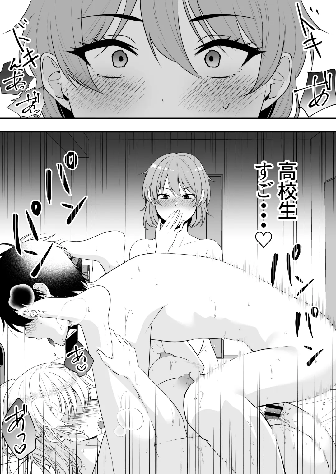 Mama Tomo Harem ~Bokunchi ga Yokkyuu Fuman Oba-san-tachi no Tamariba ni Natteru Ken~ Fhentai - Page 56
