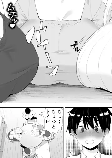 Mama Tomo Harem ~Bokunchi ga Yokkyuu Fuman Oba-san-tachi no Tamariba ni Natteru Ken~ Fhentai - Page 10