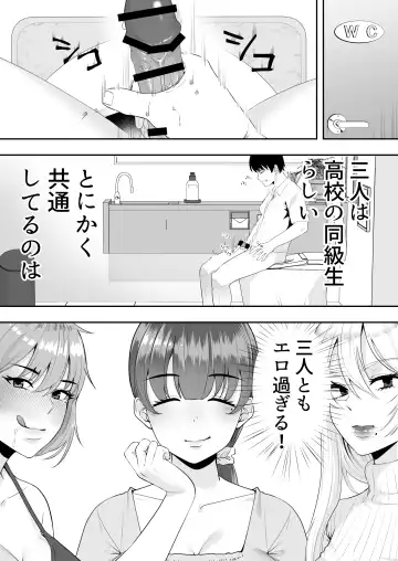 Mama Tomo Harem ~Bokunchi ga Yokkyuu Fuman Oba-san-tachi no Tamariba ni Natteru Ken~ Fhentai - Page 11