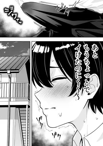 Mama Tomo Harem ~Bokunchi ga Yokkyuu Fuman Oba-san-tachi no Tamariba ni Natteru Ken~ Fhentai - Page 32