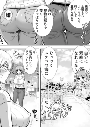 Mama Tomo Harem ~Bokunchi ga Yokkyuu Fuman Oba-san-tachi no Tamariba ni Natteru Ken~ Fhentai - Page 35