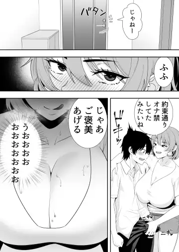 Mama Tomo Harem ~Bokunchi ga Yokkyuu Fuman Oba-san-tachi no Tamariba ni Natteru Ken~ Fhentai - Page 41