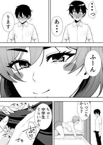 Mama Tomo Harem ~Bokunchi ga Yokkyuu Fuman Oba-san-tachi no Tamariba ni Natteru Ken~ Fhentai - Page 43