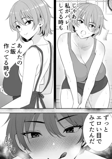 Mama Tomo Harem ~Bokunchi ga Yokkyuu Fuman Oba-san-tachi no Tamariba ni Natteru Ken~ Fhentai - Page 44