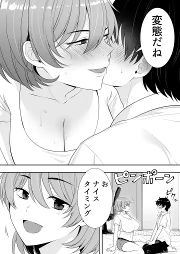 Mama Tomo Harem ~Bokunchi ga Yokkyuu Fuman Oba-san-tachi no Tamariba ni Natteru Ken~ Fhentai - Page 45