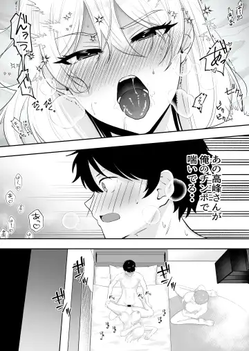 Mama Tomo Harem ~Bokunchi ga Yokkyuu Fuman Oba-san-tachi no Tamariba ni Natteru Ken~ Fhentai - Page 57