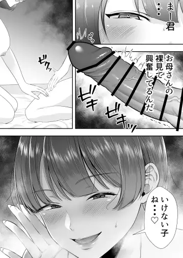 Mama Tomo Harem ~Bokunchi ga Yokkyuu Fuman Oba-san-tachi no Tamariba ni Natteru Ken~ Fhentai - Page 89