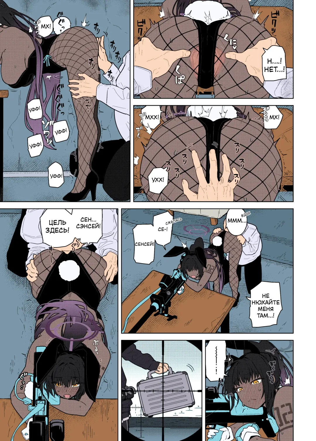 [Kikunosukemaru] GIRLFriend's 19 Fhentai - Page 6