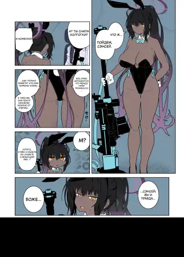 [Kikunosukemaru] GIRLFriend's 19 Fhentai - Page 17