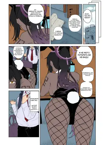[Kikunosukemaru] GIRLFriend's 19 Fhentai - Page 4