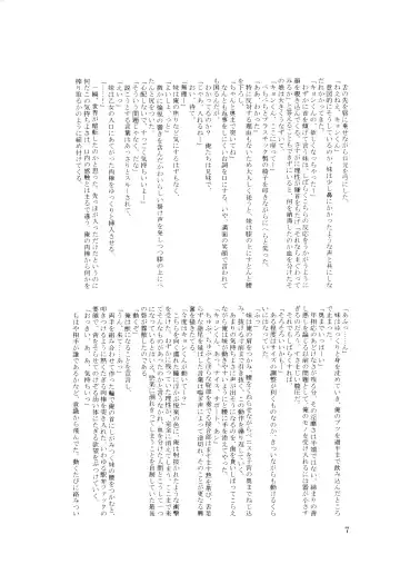 Suzumiya Haruhi no Soukan Fhentai - Page 12