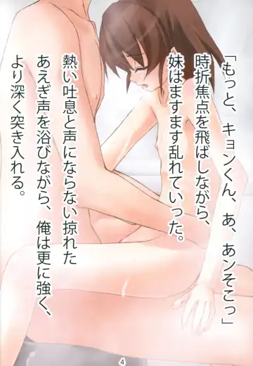 Suzumiya Haruhi no Soukan Fhentai - Page 5