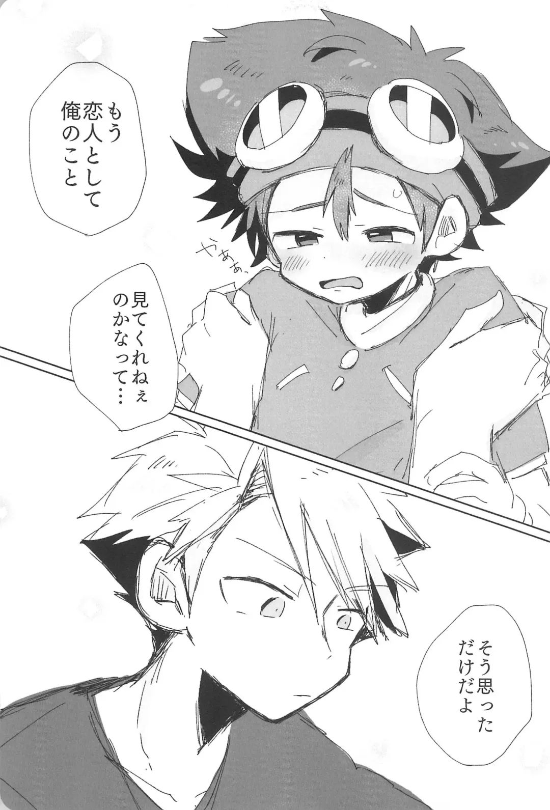 [Suzuki Sukyana] Osawari Genkin! Fhentai - Page 23