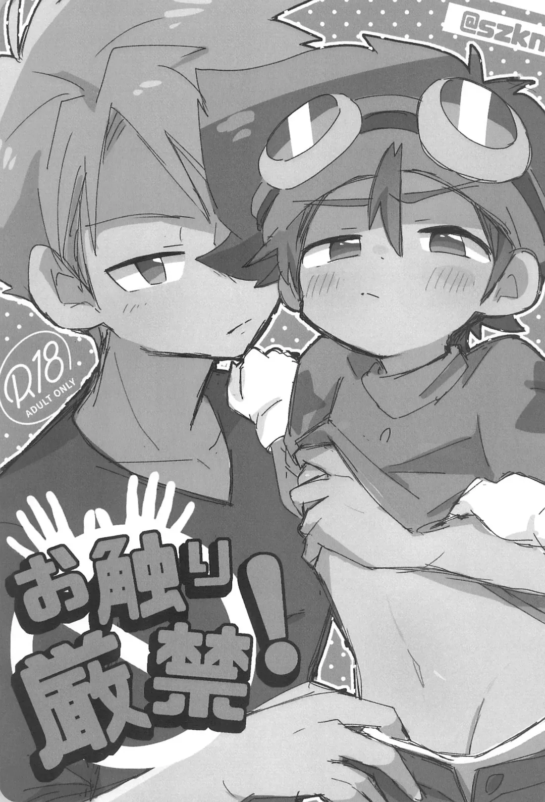 [Suzuki Sukyana] Osawari Genkin! Fhentai - Page 9