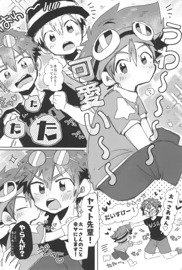 [Suzuki Sukyana] Osawari Genkin! Fhentai - Page 16