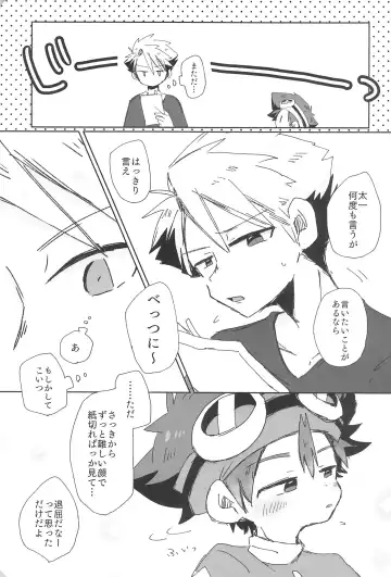 [Suzuki Sukyana] Osawari Genkin! Fhentai - Page 21