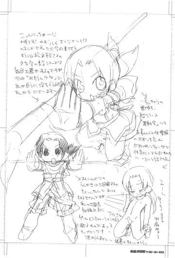 [Kinniku Munage] Bigaku no Botsu Name to Ato Beat x Kissu toka Fhentai - Page 2